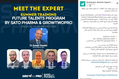 FTP 2025 intern testimonial 3