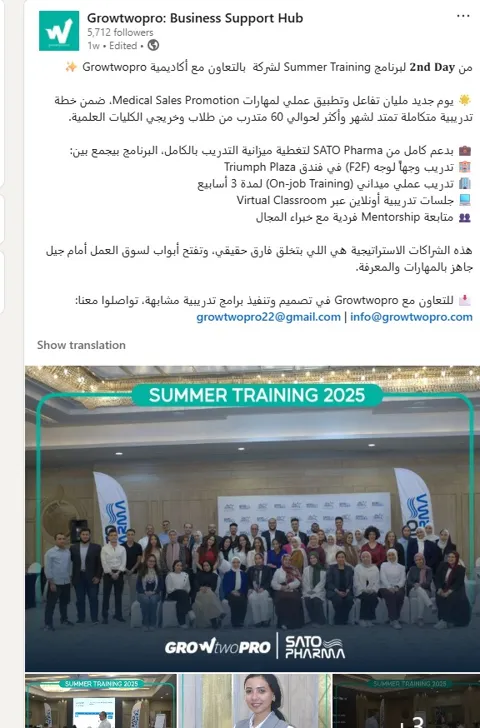 FTP 2025 intern testimonial 19