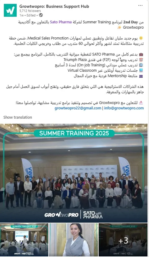 FTP 2025 intern testimonial 36